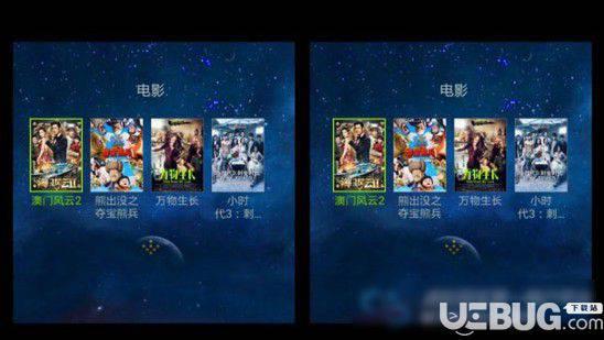 爱奇艺VR官方下载