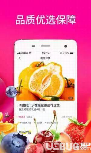 每日拼拼app下载