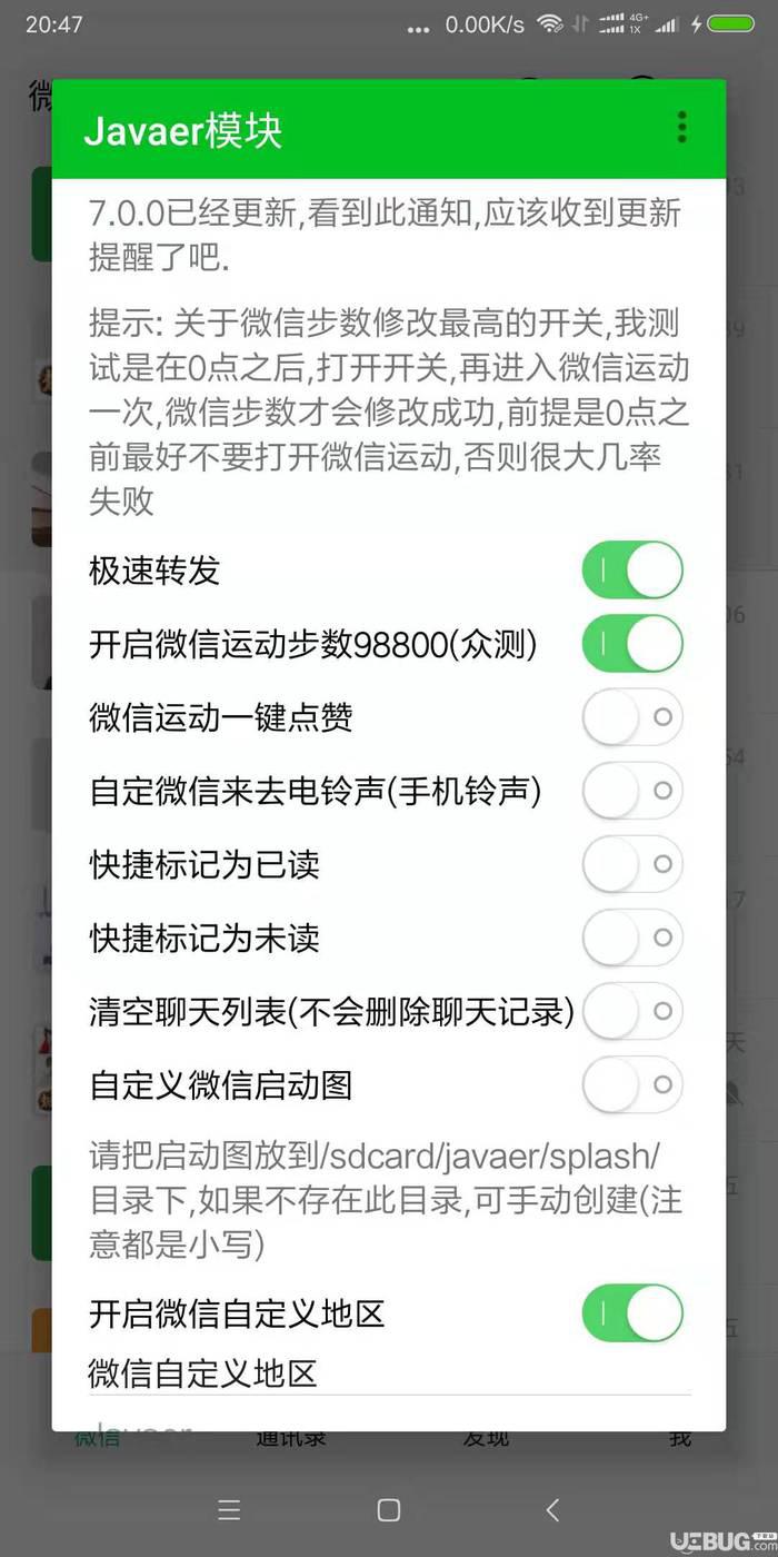 PlusPlay插件下载