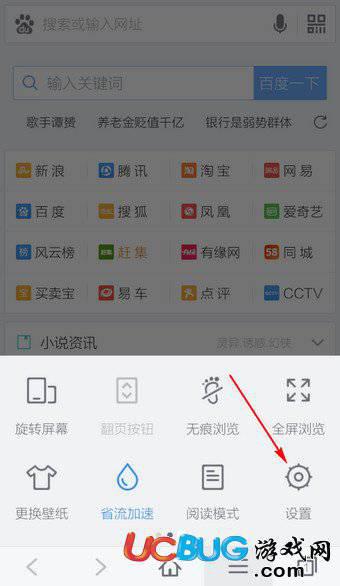 百度浏览器app官方下载