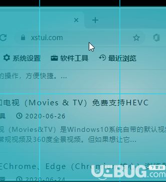 WindowGrid(窗口网格化排列工具)v1.3.1.1免费版【4】