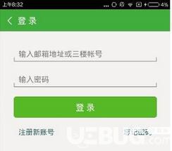 葫芦侠3楼app