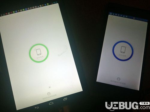 微桌面app官方下载