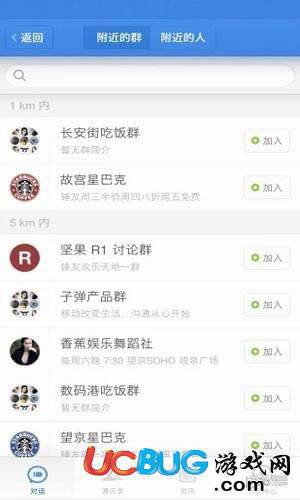 子弹短信app官方下载