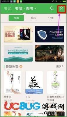 百度阅读app官方下载