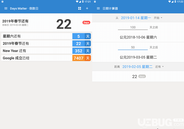 Days Matter倒数日下载