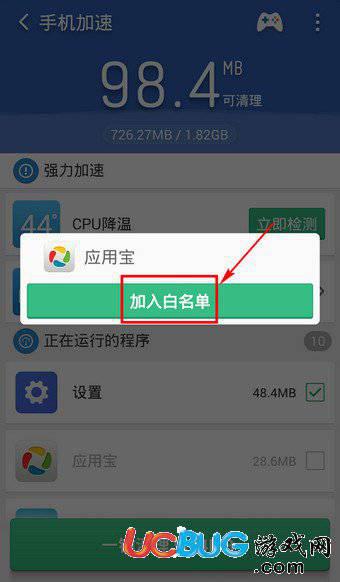 猎豹清理大师app官方下载
