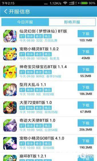 吾爱破解游戏宝盒下载