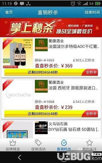 我查查手机软件下载