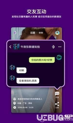 马桶MT APP官方下载
