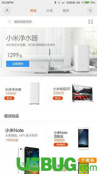 小米商城