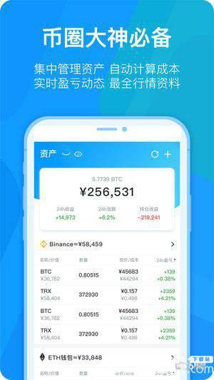 Token360云挖矿下载