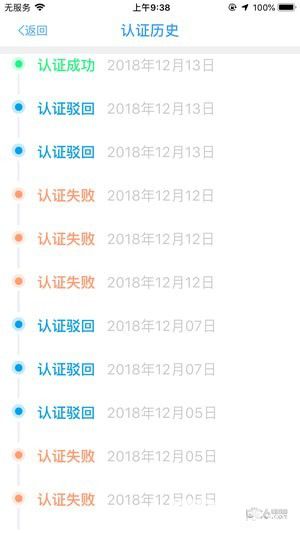 合肥养老认证app官方下载