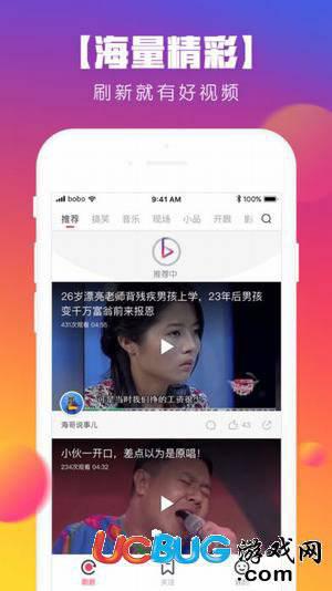 波波视频app官方下载