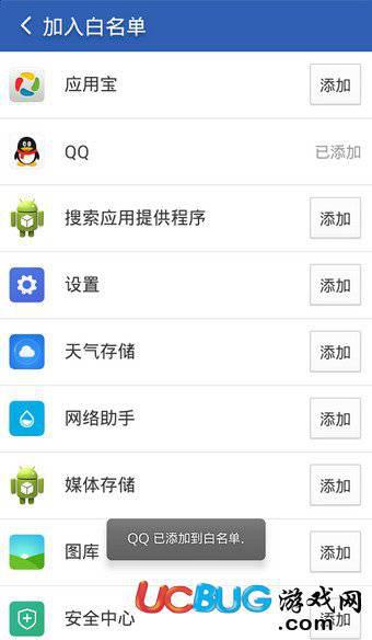 猎豹清理大师app官方下载