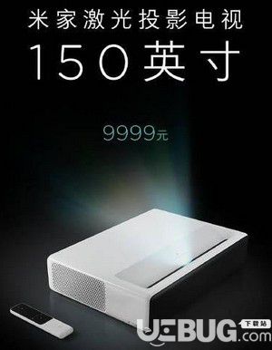 米家app官方下载