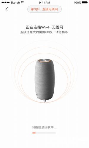 小雅AI音箱app官方下载