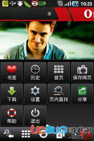 欧朋浏览器app官方下载