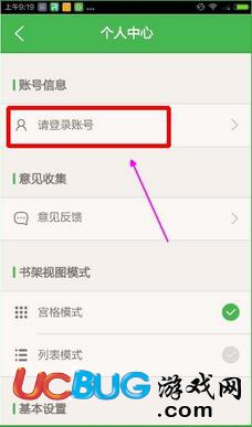 百度阅读app官方下载