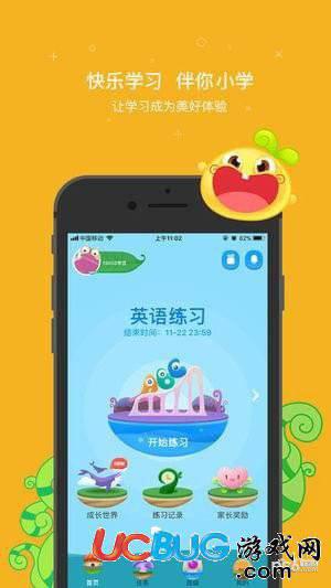 一起小学学生端下载
