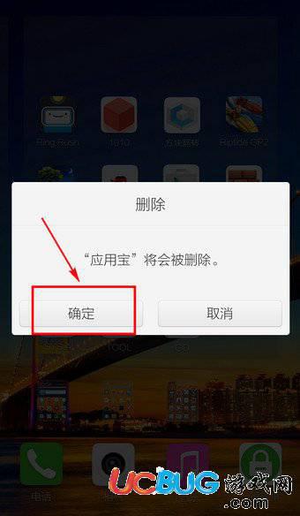 应用宝app官方下载