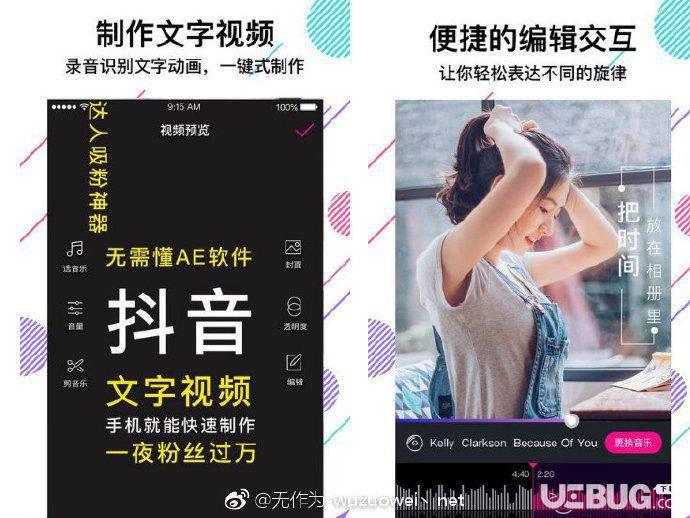 美册音乐相册破解版下载