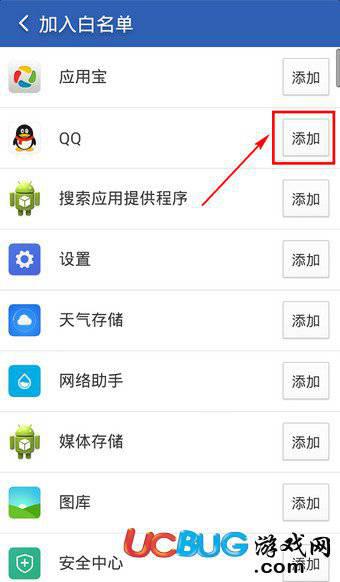 猎豹清理大师app官方下载