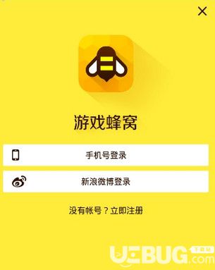游戏蜂窝