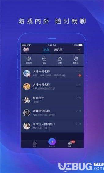 网易大神app下载