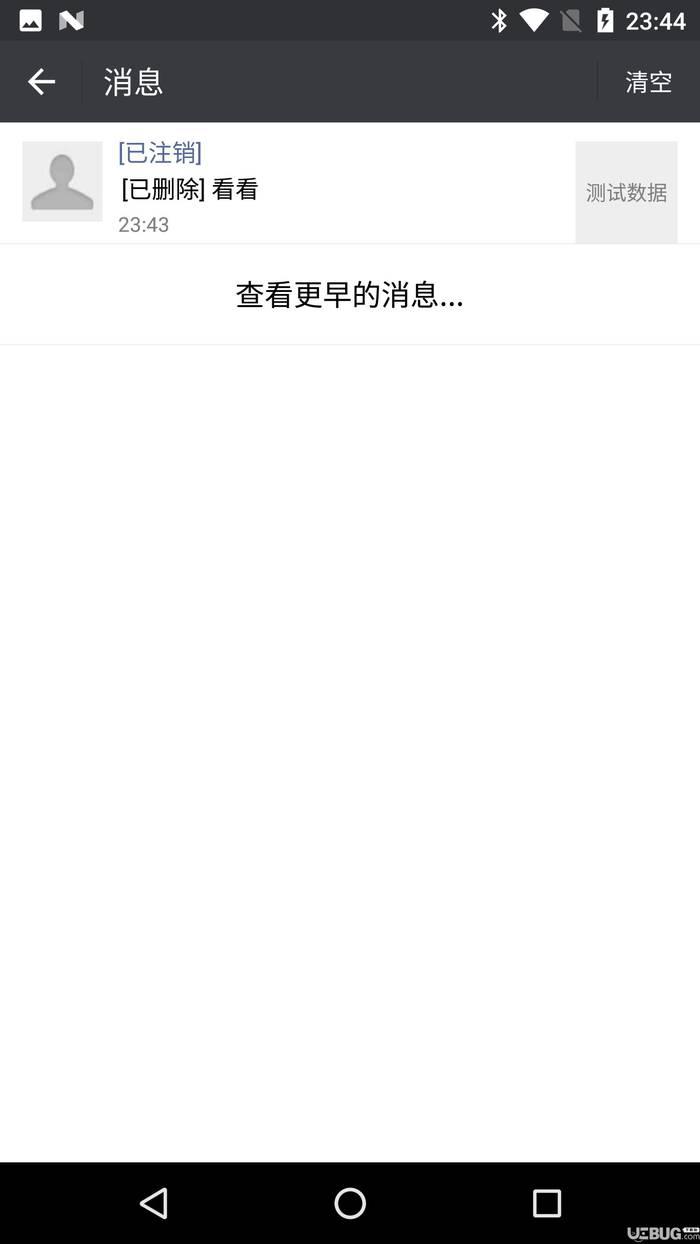 WechatEnhancement微信增强插件下载