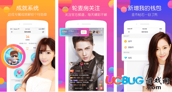 一直播app官方下载