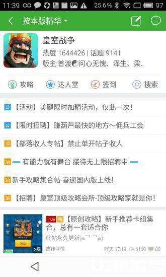 葫芦侠修改器下载