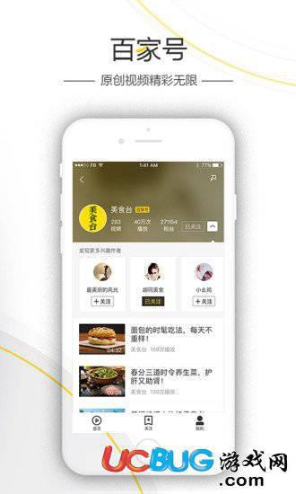 好看视频app官方下载