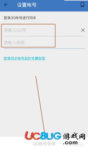 QQ同步助手app官方下载