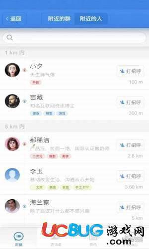 子弹短信app官方下载
