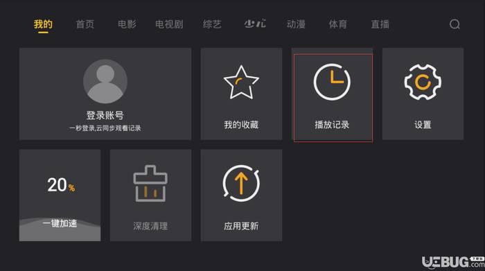 当贝影视快搜app下载