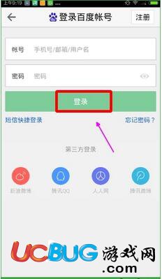 百度阅读app官方下载