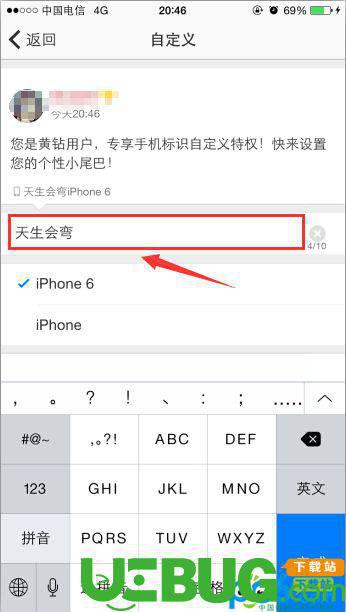 手机QQ空间官方下载
