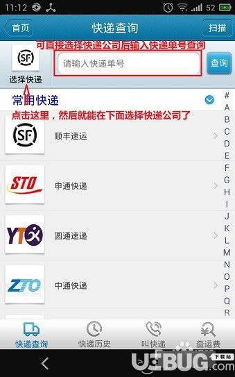 我查查