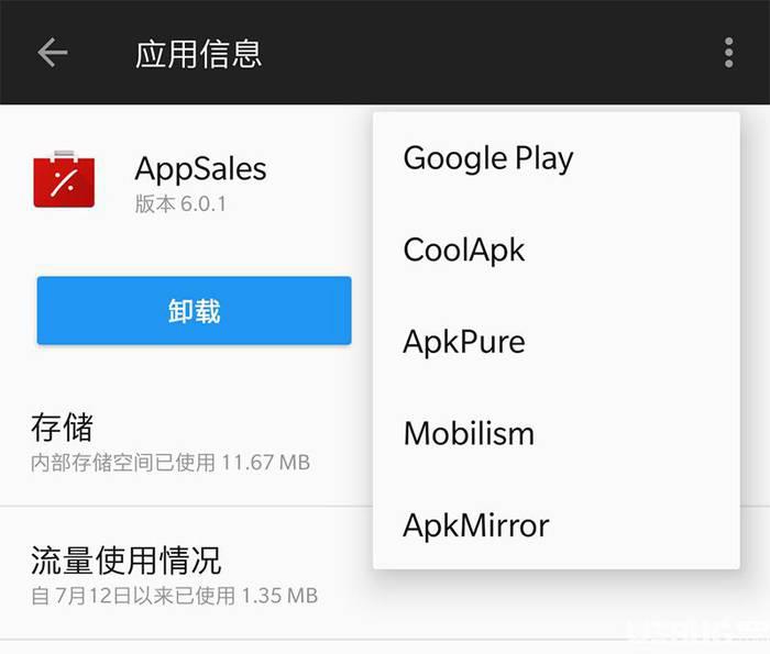 L工具箱模块下载