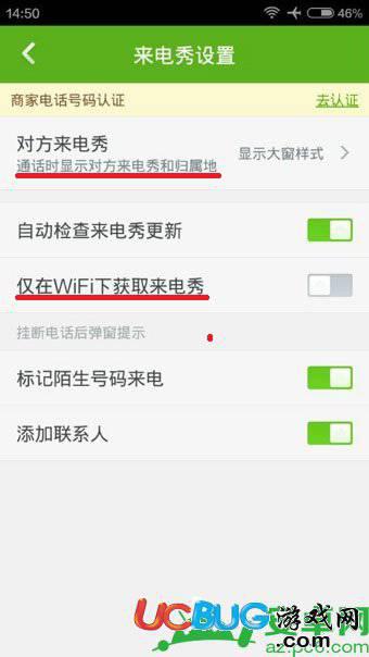 360手机卫士app官方下载