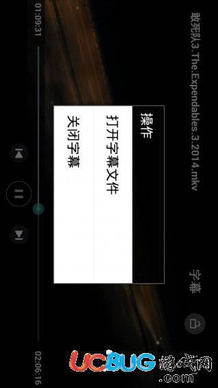 万能视频播放器app下载