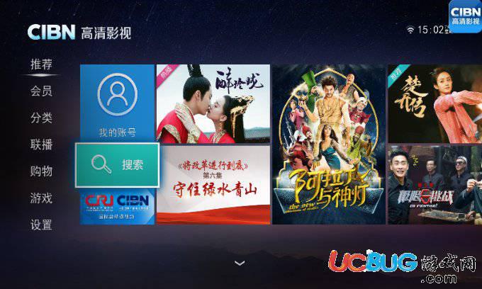 CIBN高清影视VIP破解版下载