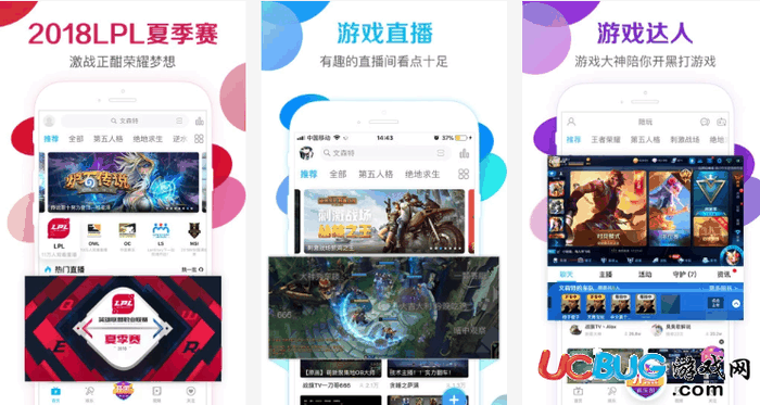 战旗直播app官方下载