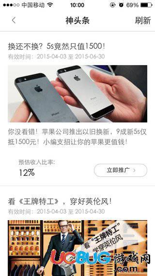 淘宝联盟app官方下载
