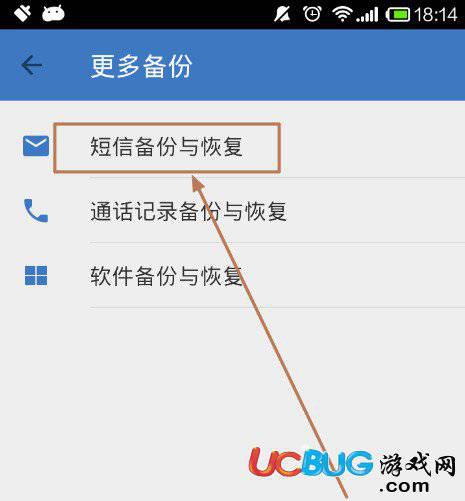 QQ同步助手app官方下载