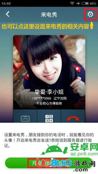 360手机卫士app官方下载