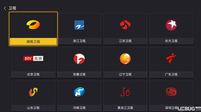 当贝影视快搜app下载