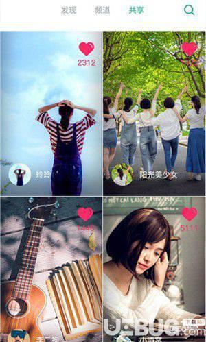 谷享短视频app下载