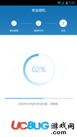 刷机精灵app官方下载